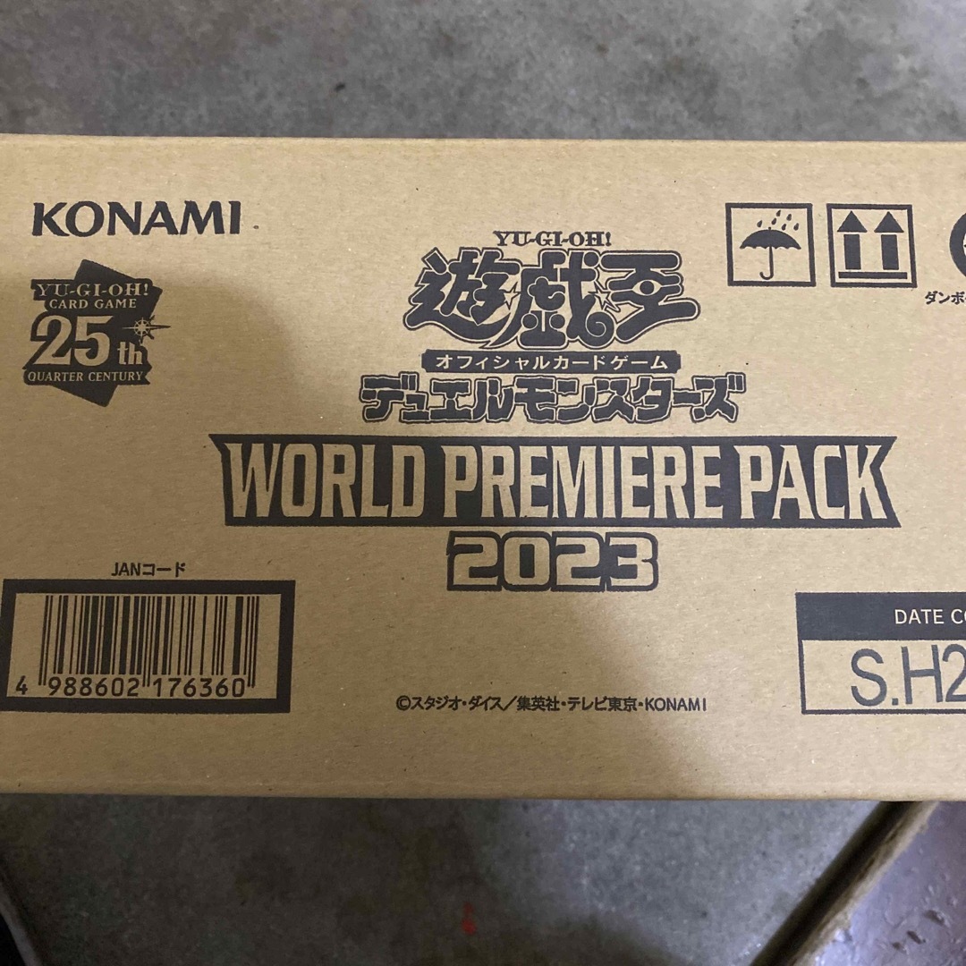 遊戯王　WORLD PREMIERE PACK 2023 1カートントレーディングカード