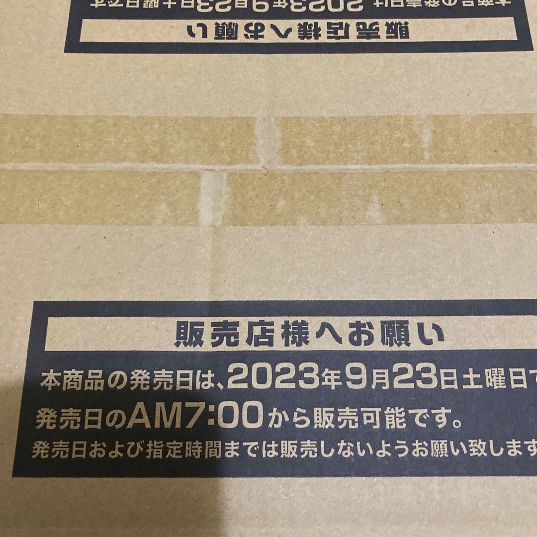 KONAMI(コナミ)の遊戯王　WORLD PREMIERE PACK 2023 1カートン エンタメ/ホビーのトレーディングカード(Box/デッキ/パック)の商品写真