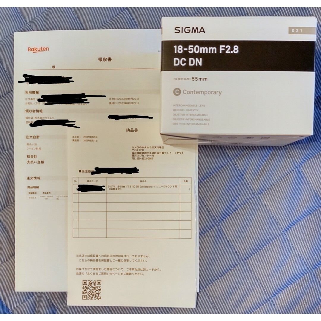 SIGMA シグマ 18-50mm F2.8 DC DN Sony Eマウント