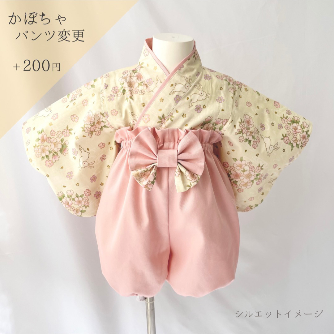 hhh様専用ページの通販 by 最短翌日発送❤️ベビー袴❤️くくり|ラクマ