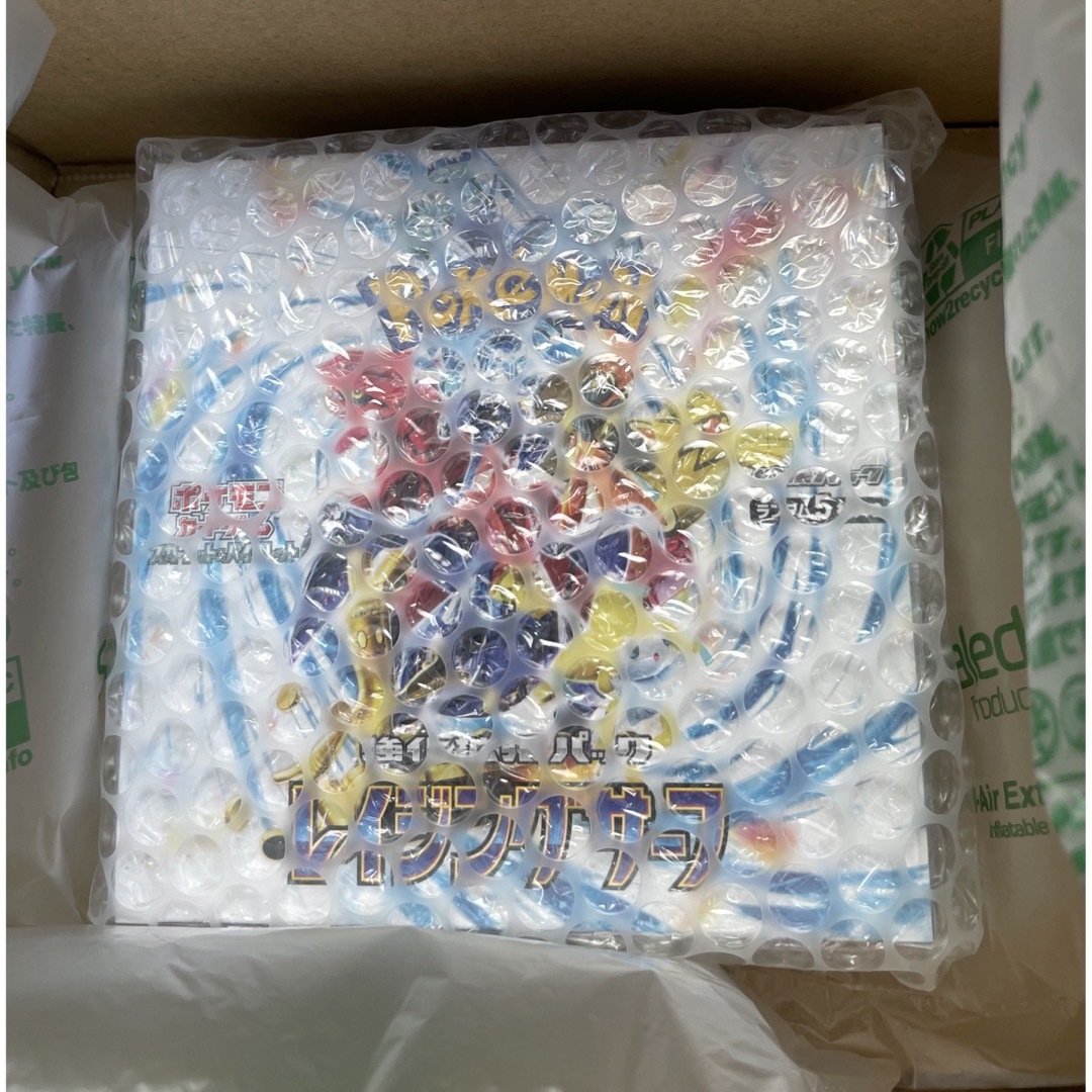 ポケモンカード　スカーレット&バイオレット　レイジングサーフ　box