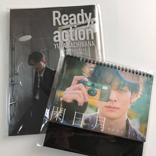 カレンダーセット　立花裕大  1st 写真集 Ready,action(その他)