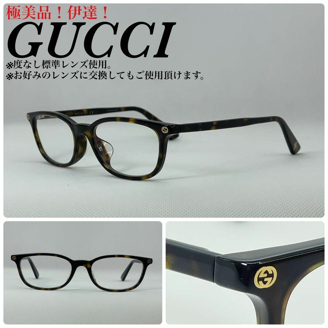 Gucci - GUCCI メガネフレームアイウエア グッチ GG0123OJ 極美品 伊達