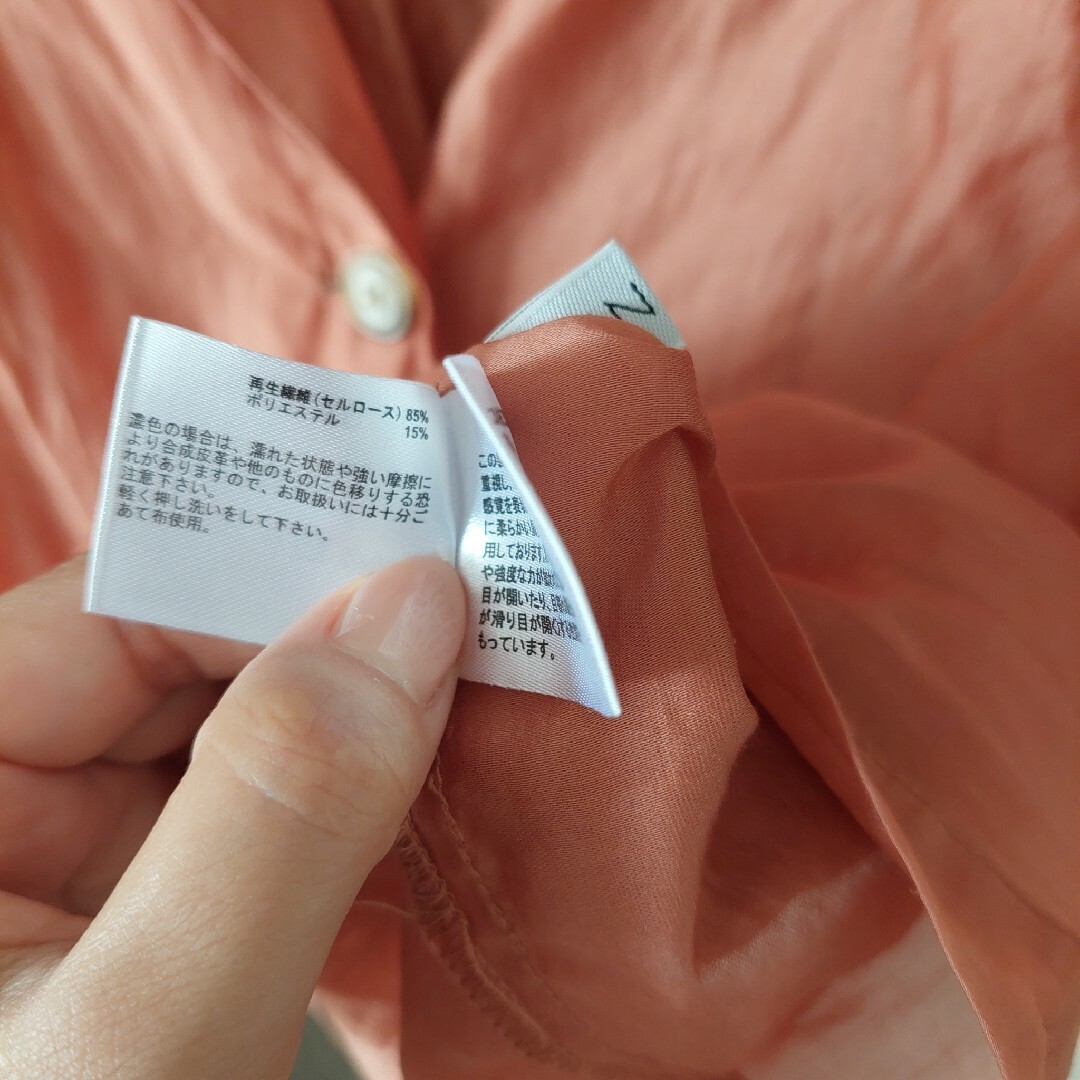 しまむら(シマムラ)の薄手ジャケット　羽織 レディースのジャケット/アウター(テーラードジャケット)の商品写真