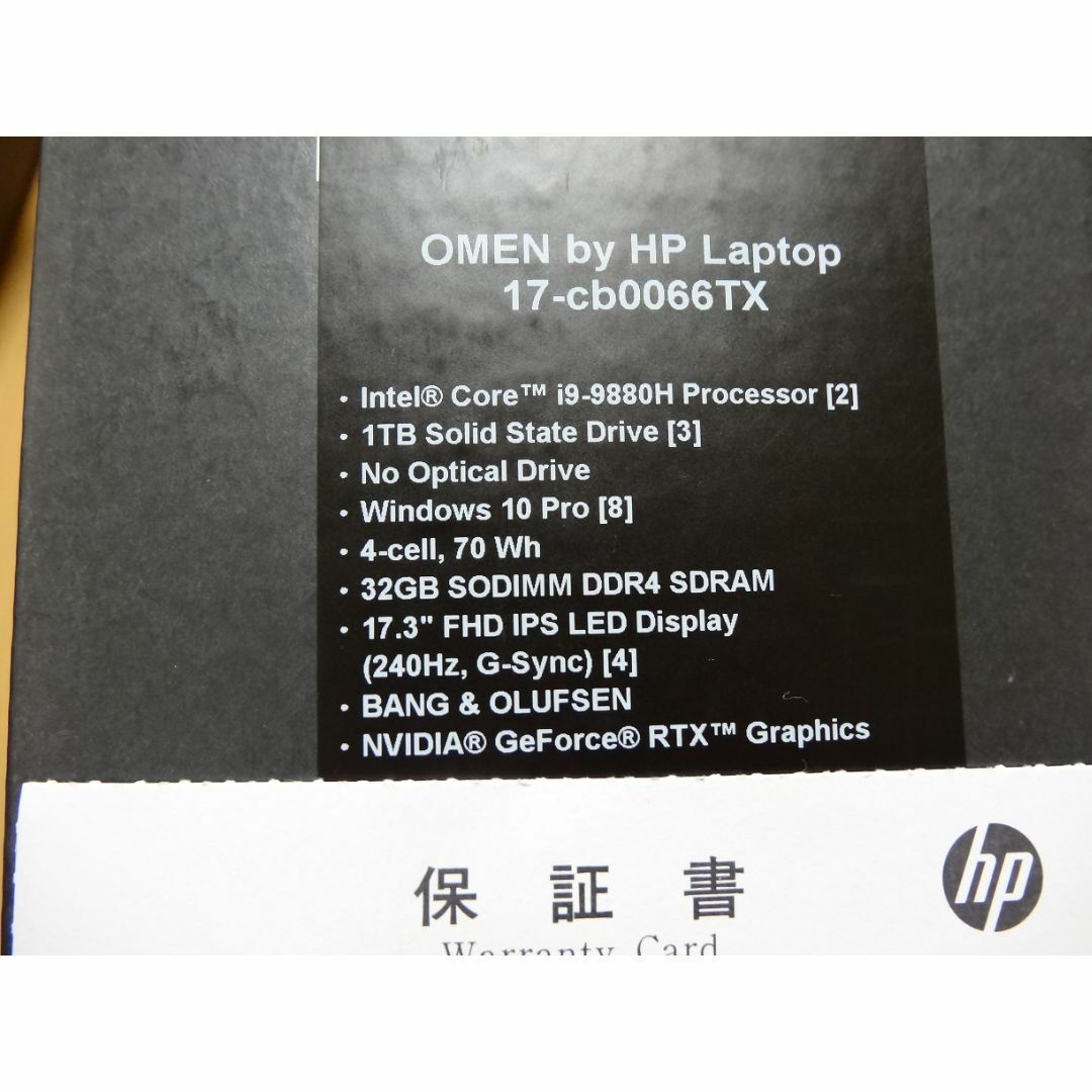 HP - OMEN by HP 17-cb0066TX ゲーミングノート 美品の通販 by