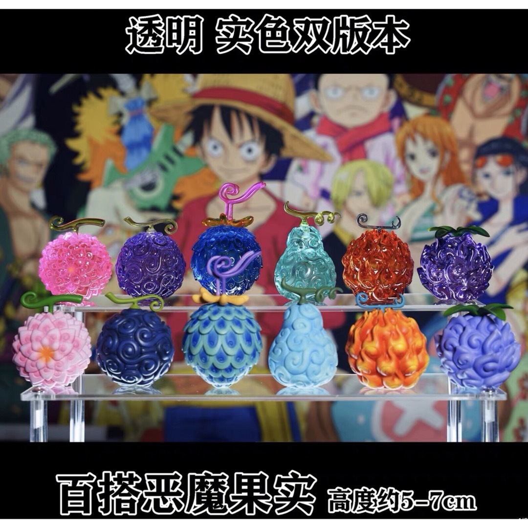 ワンピース 悪魔の実 フィギュア GK ガレージキット 6体 カラー ワンピース 悪魔の実 フィギュア GK ガレージキット 6体 カラー