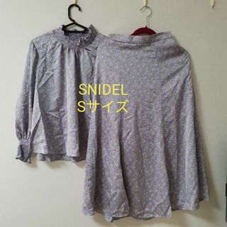 スナイデル(SNIDEL)のSNIDEL　綺麗　ブラウス、ロングスカートセット　Sサイズ(シャツ/ブラウス(長袖/七分))