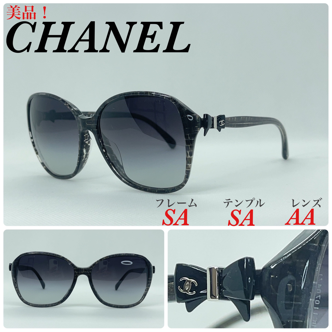 CHANEL - CHANEL サングラス シャネル 5205A ココリボン 美品の+