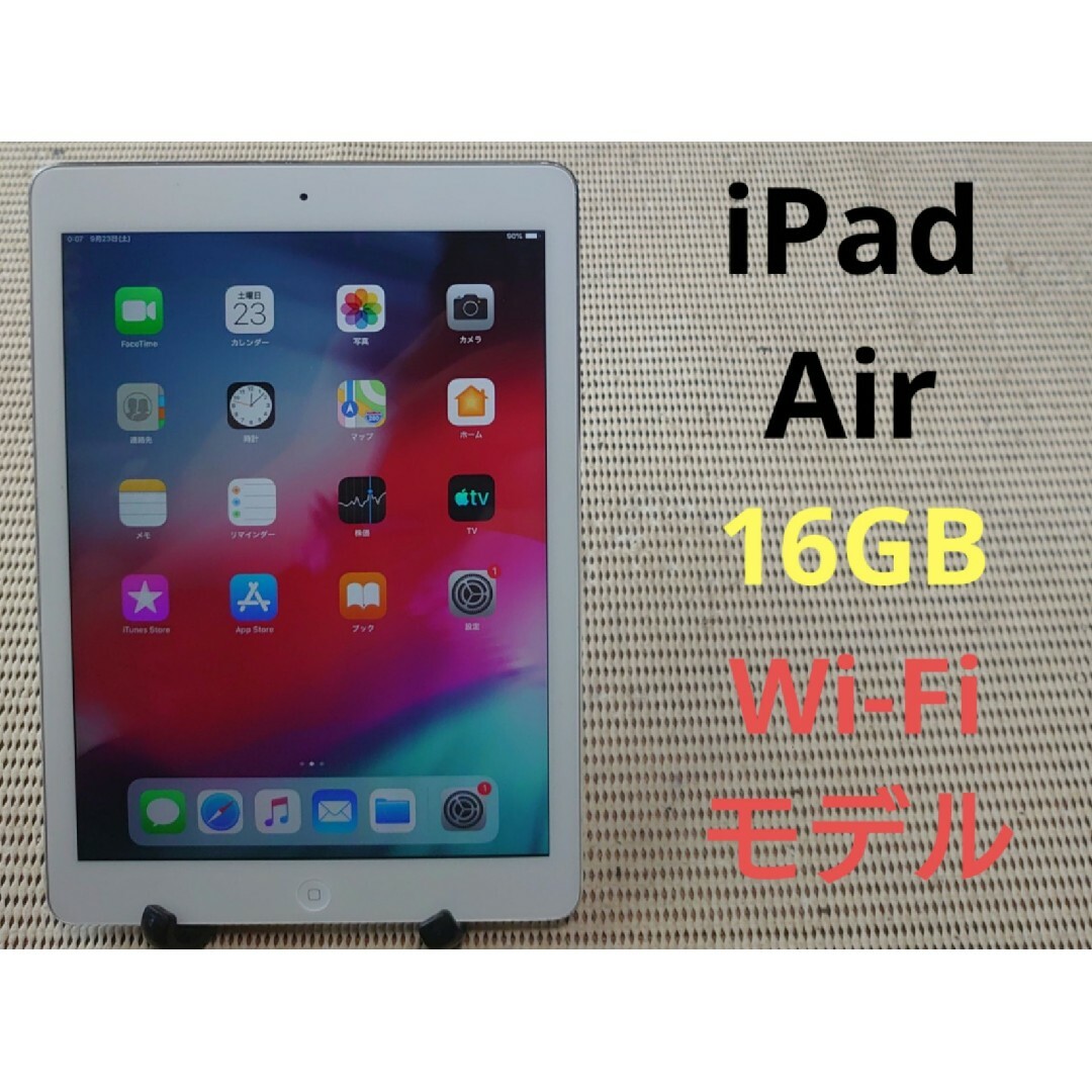 iPad - AFK14 完動品iPad Air(A1474)本体16GBシルバー送料込の通販 by
