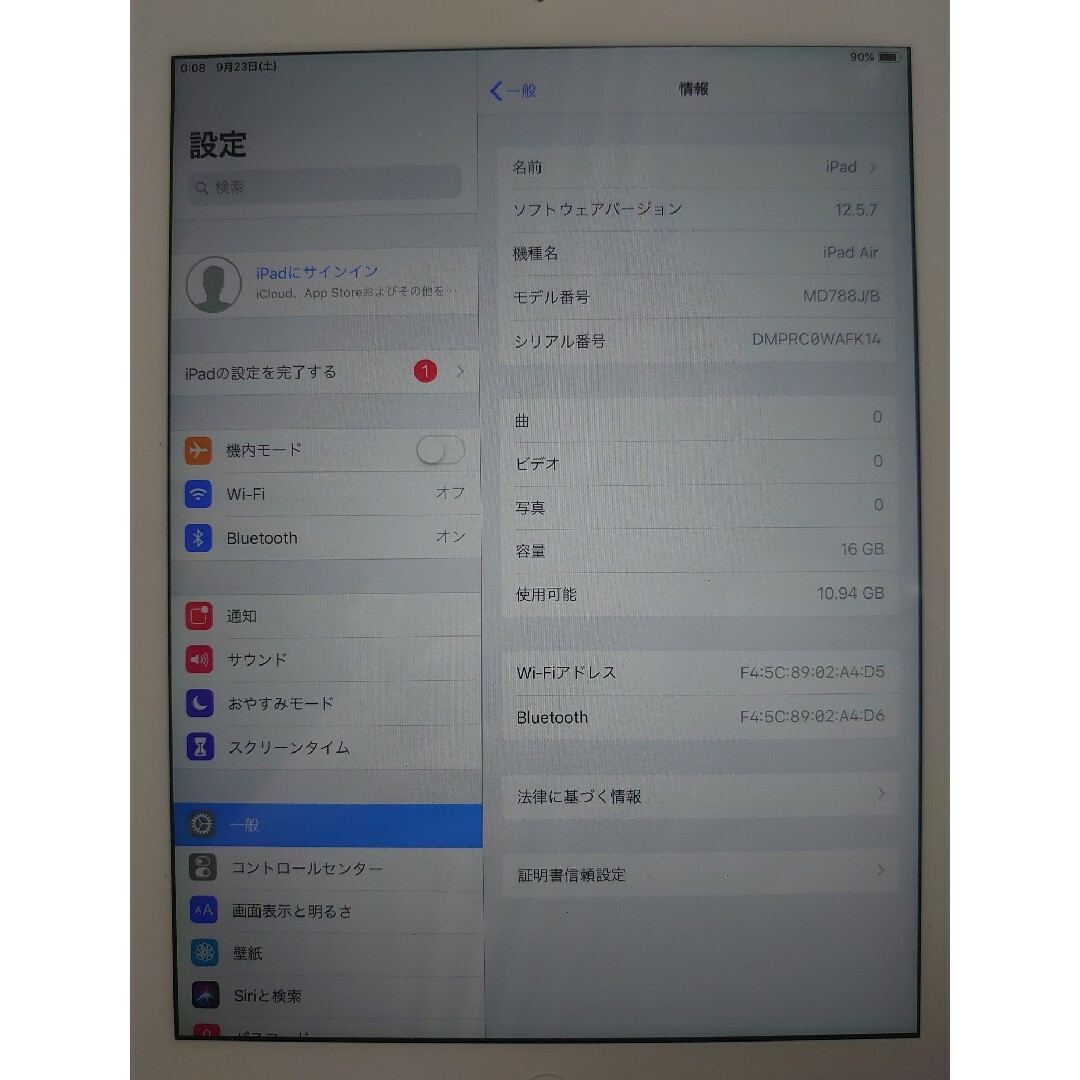 AFK14 完動品iPad Air(A1474)本体16GBシルバー送料込