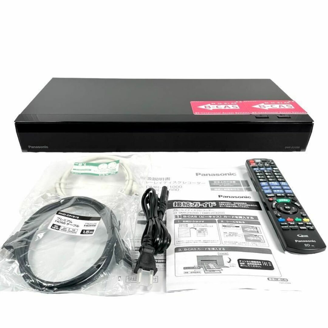 Panasonic - パナソニック 2TB 7チューナー ブルーレイレコーダー DMR