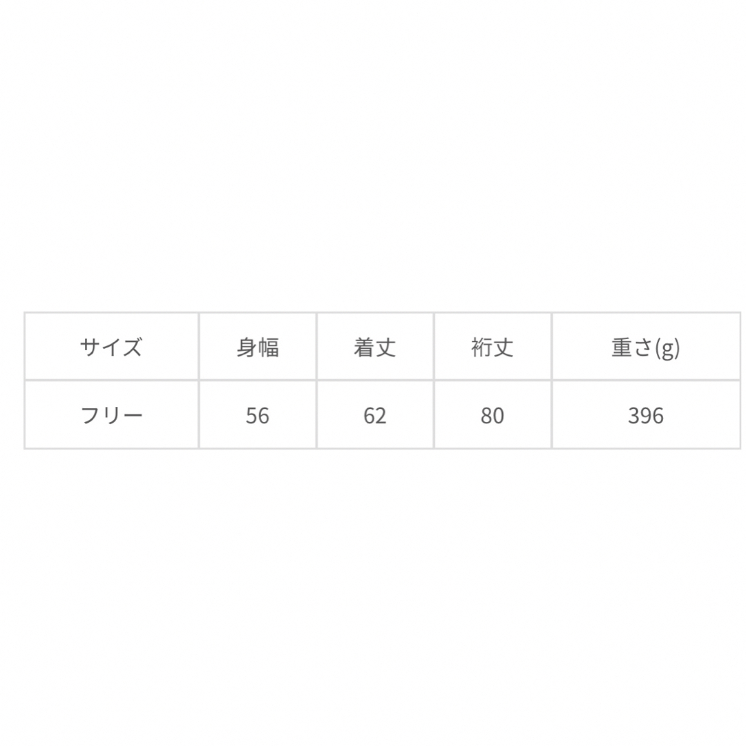 FRAMeWORK 圧縮ウールスカート& ウールフードプルオーバー FRAMeWORK 圧縮ウールスカート& ウールフードプルオーバー