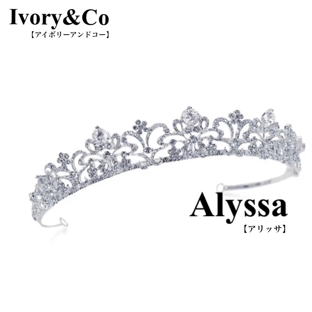 アイボリーアンドコーivory\u0026co alyssa ティアラ　早い者勝ちです！