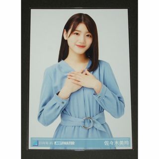 ヒナタザカフォーティーシックス(日向坂46)の日向坂46　佐々木美玲　生写真ブロマイド１枚　 JUST WATER(アイドルグッズ)