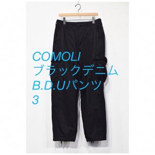 COMOLI - 【2023-2024年秋冬】COMOLI ベルテッドデニム BLACKの通販