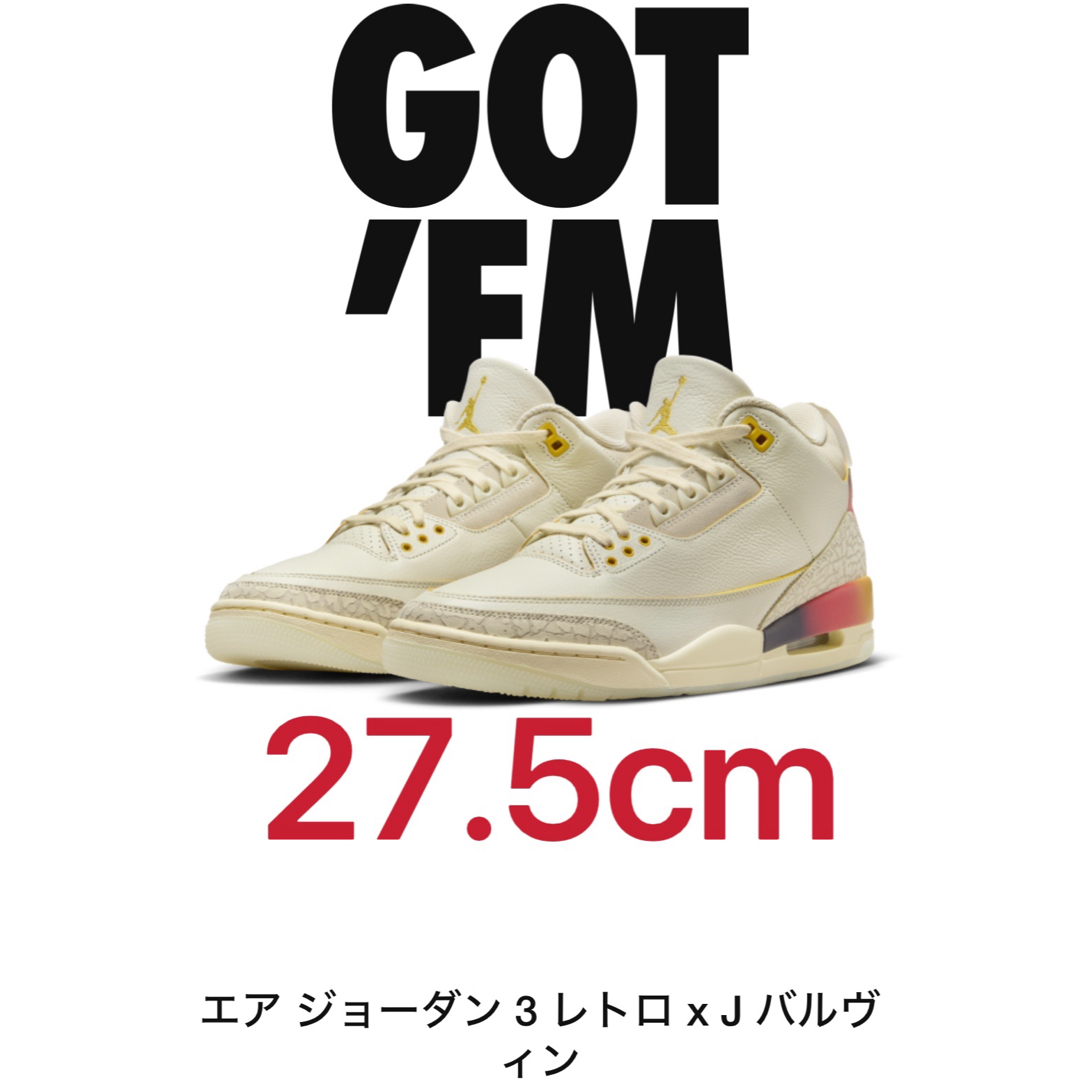 J Balvin × Nike Air Jordan 3 Retro SP靴/シューズ