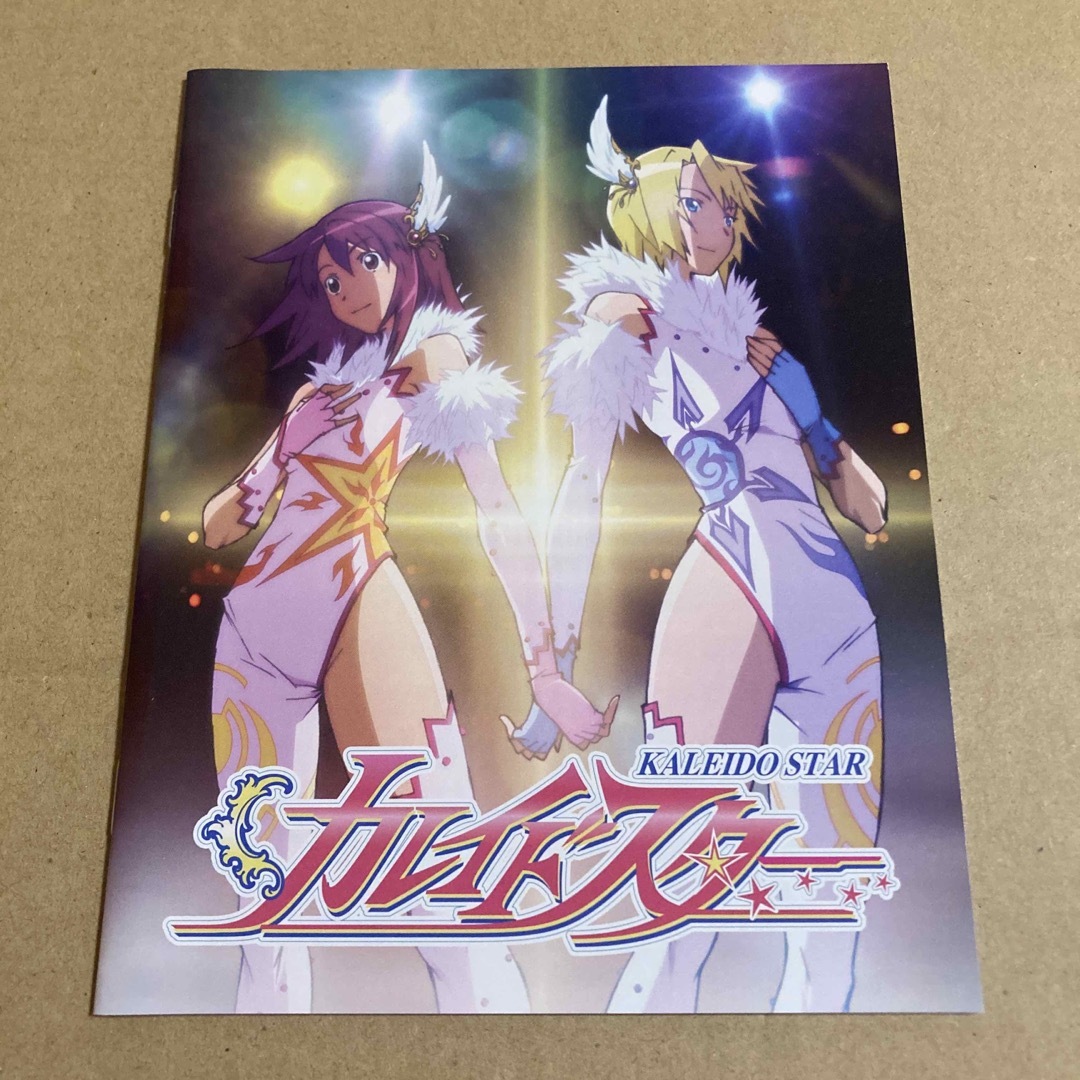 カレイドスター~10年目の すごい Blu-ray BOX~ 豪華版〈9枚組〉-