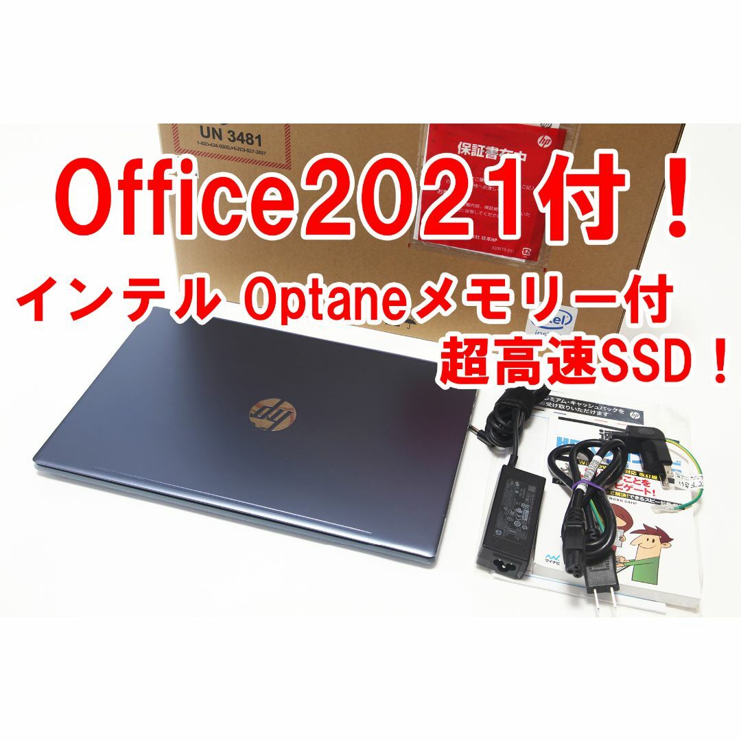 新品SSD512GB Office2021　カメラ付　すぐ使えるノートパソコン中古品としてはきれいな状態です