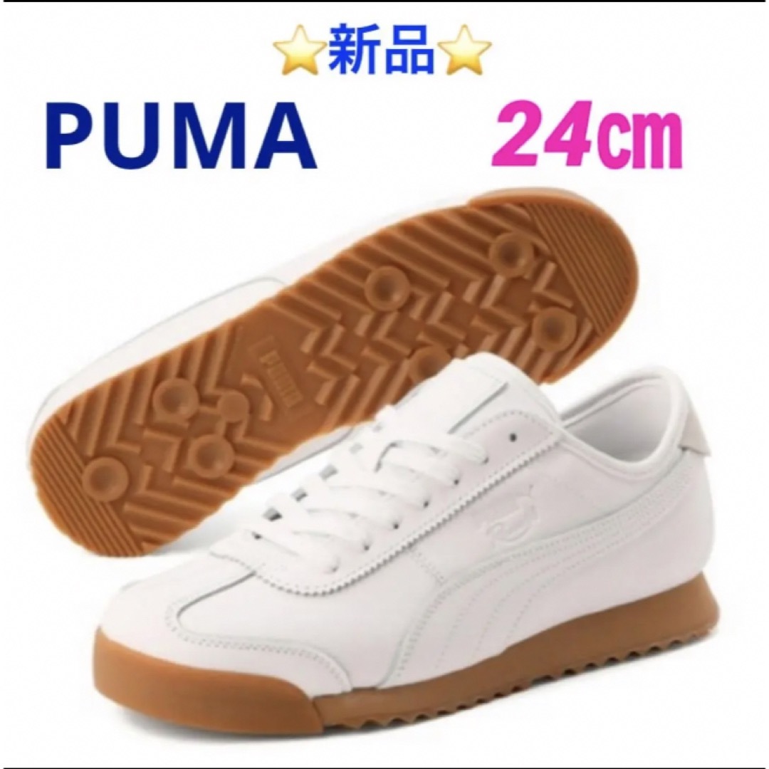 ⭐️新品⭐️ PUMA ユニセックス ローマレーザーエスケープ スニーカー