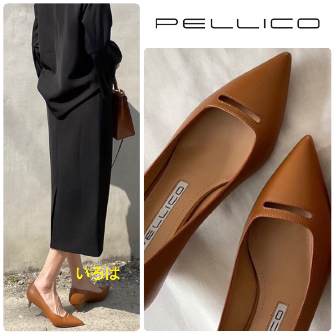 Pellico パンプス 35.5 キャメル