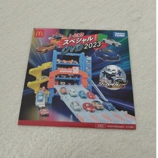 マクドナルド(マクドナルド)のハッピーセット　DVD(キッズ/ファミリー)