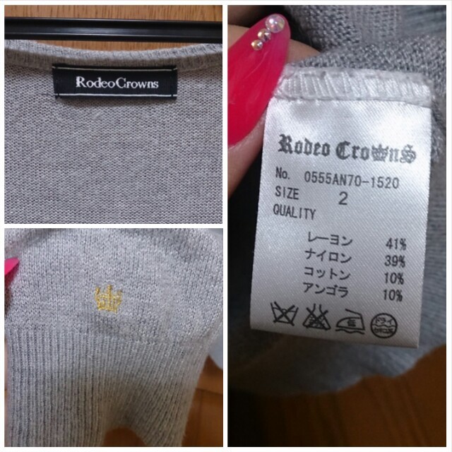 RODEO CROWNS(ロデオクラウンズ)のRODEO☆VネックKT レディースのトップス(ニット/セーター)の商品写真