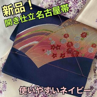 帯(レディース)(ブルー・ネイビー/青色系)の通販 600点以上