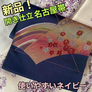 つづれ帯、良品