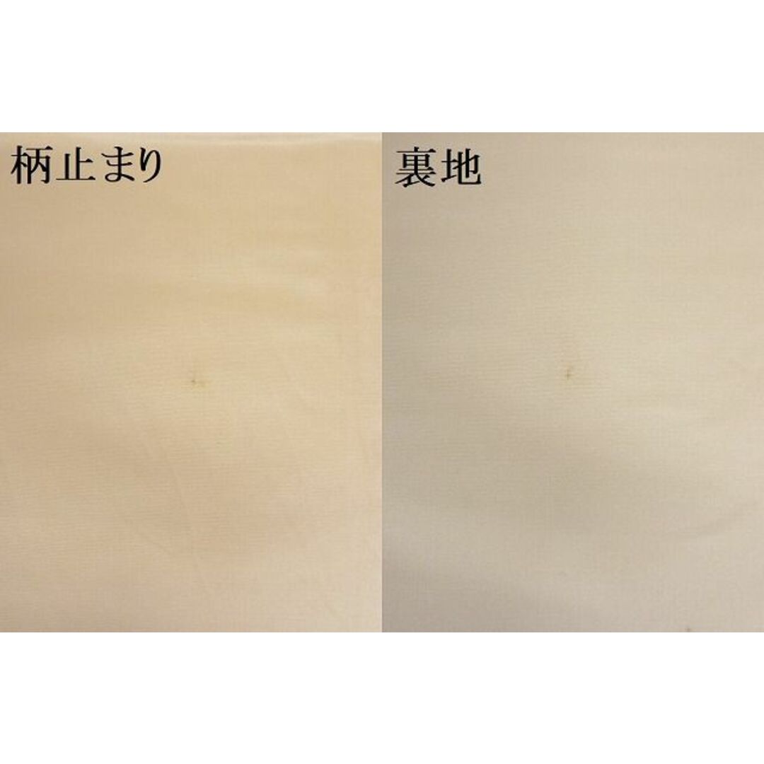 平和屋-こころ店□極上 西陣織 陰山織物謹製 箔屋清兵衛 六通柄袋帯 正