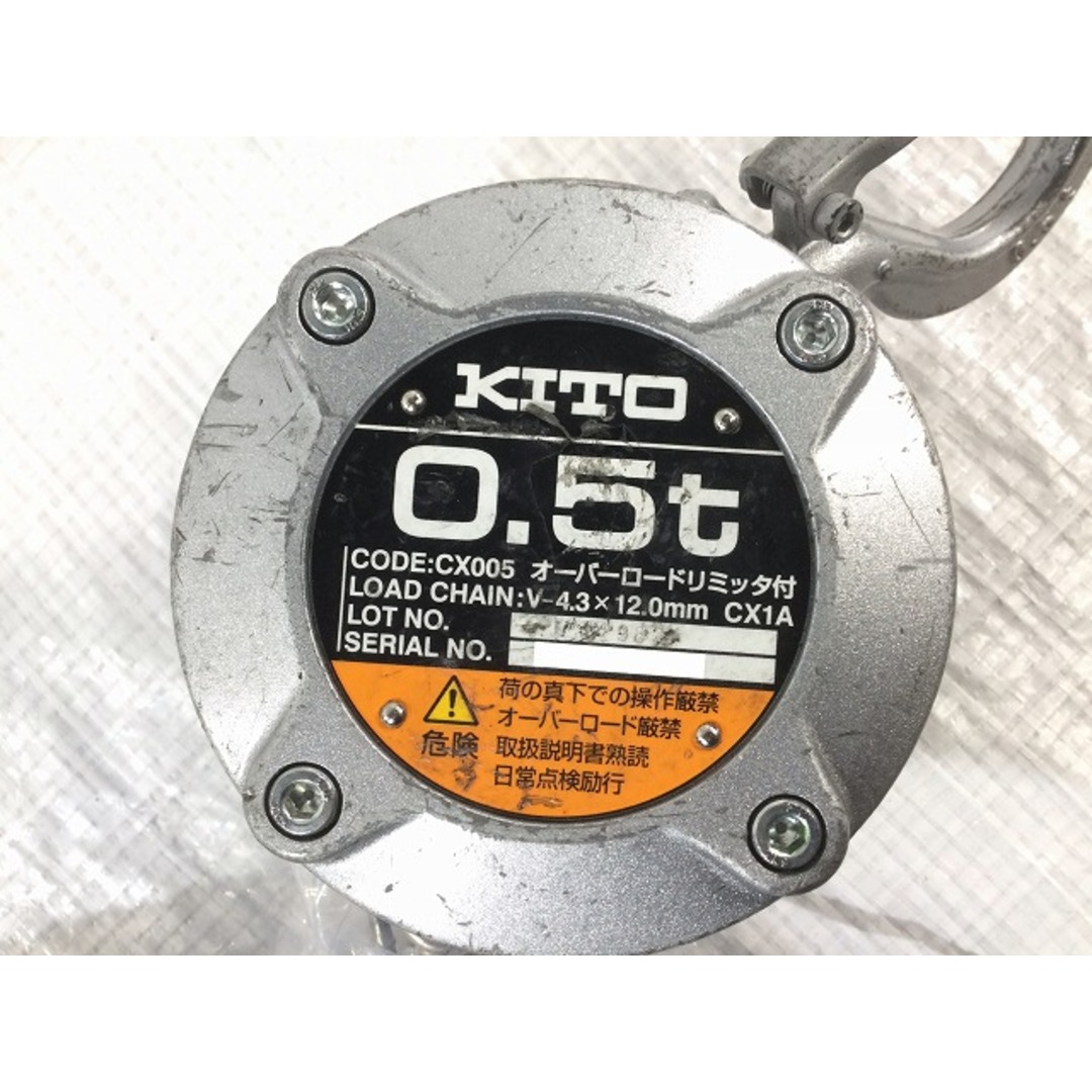 ☆中古品☆ KITO キトー チェーンブロック CX005 CX形(500kg x 2.5m)運送 荷揚げ 79157の通販 by  工具販売専門店Borderless(ラクマ店)｜ラクマ