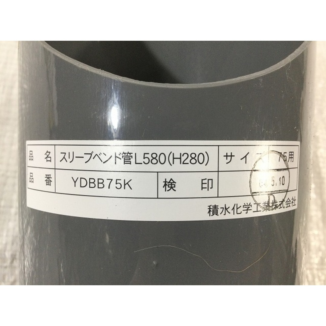 TOTO(トウトウ)の☆極美品☆TOTO トートー 排水用基礎貫通キット TNA70K75C 基礎貫通スリーブ 設備 水道 配管 リフォーム リノベーション DIY 79186 自動車/バイクのバイク(工具)の商品写真