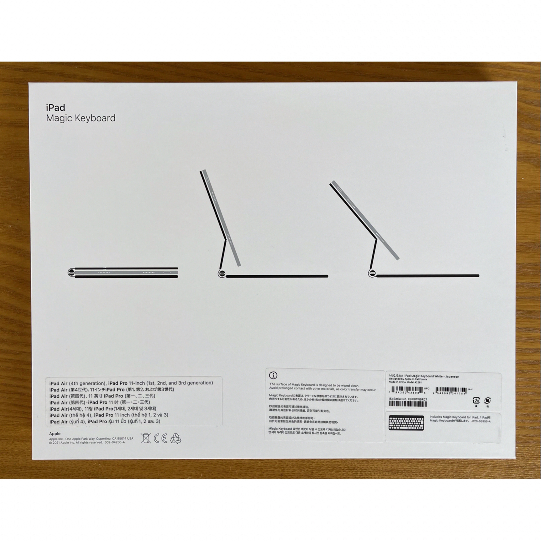 Apple   美品 インチ iPad Pro用 Magic Keyboard 日本語 の通販 by