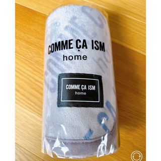 コムサイズム(COMME CA ISM)のCOMME CA ISM home ひざ掛け(その他)