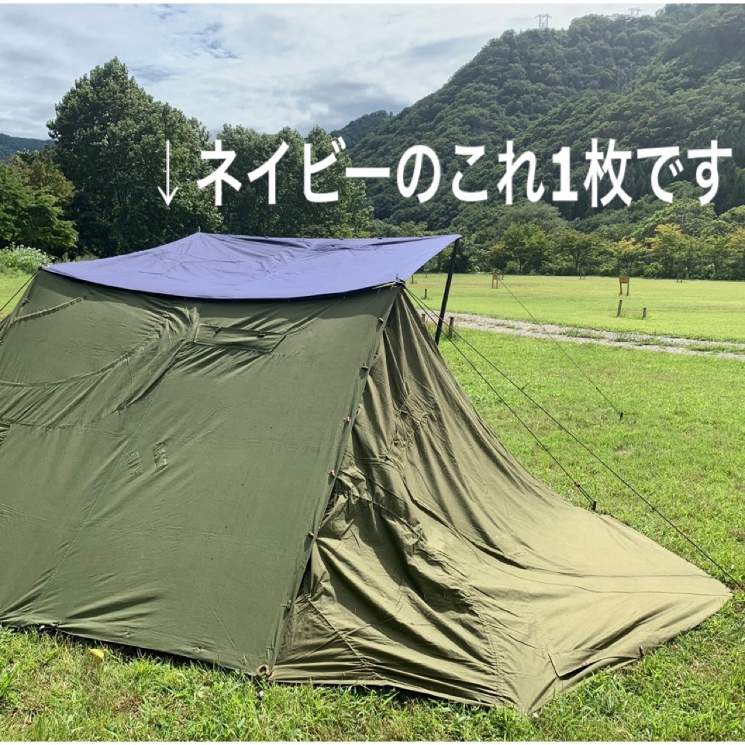 MILITARY - 【レア】ルーマニア軍放出品 テントシート軍幕ネイビー