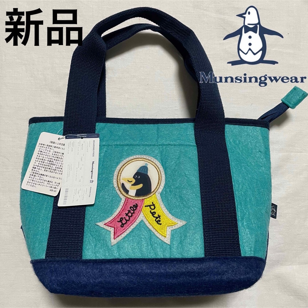 格安販売の Munsingwear - マンシングウェア リトル・ピート リトルピート ゴルフバッグ・キャディバッグ