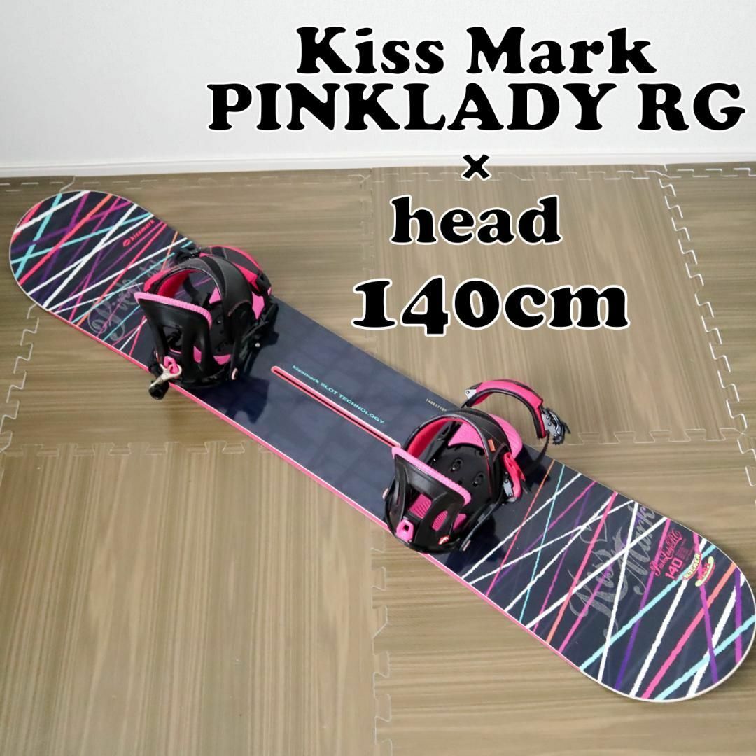 kissmark - Kiss Mark 140cm PINKLADY RG バインディングセットの通販 ...