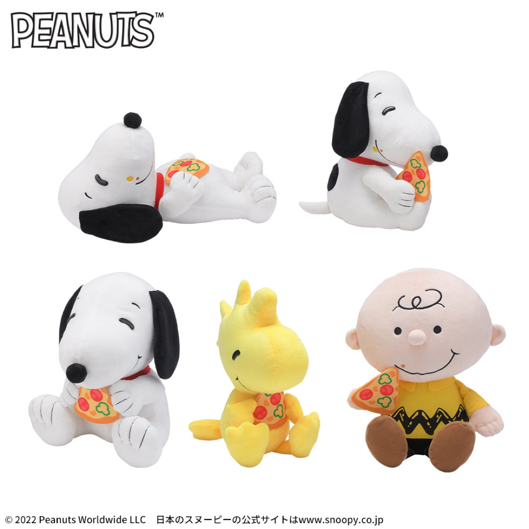 スヌーピー　snoopy ぬいぐるみ　新品未使用　纏め売り