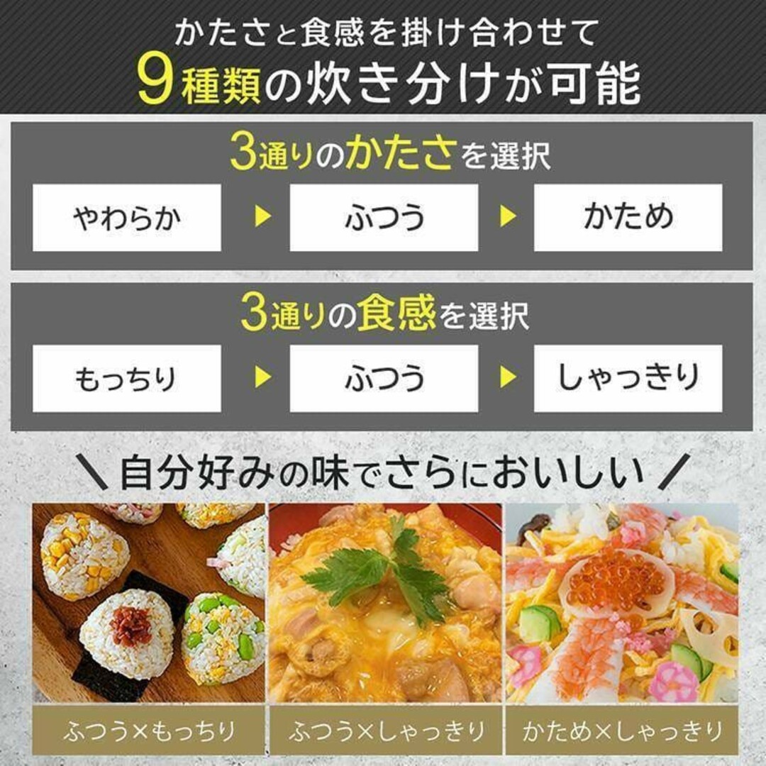 炊飯器22年製アイリスオーヤマ