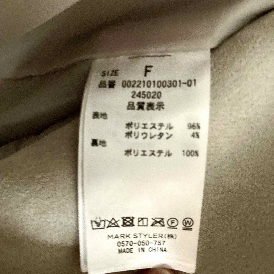 MERCURYDUO コンパクトフェイクスエードライダースジャケットの通販