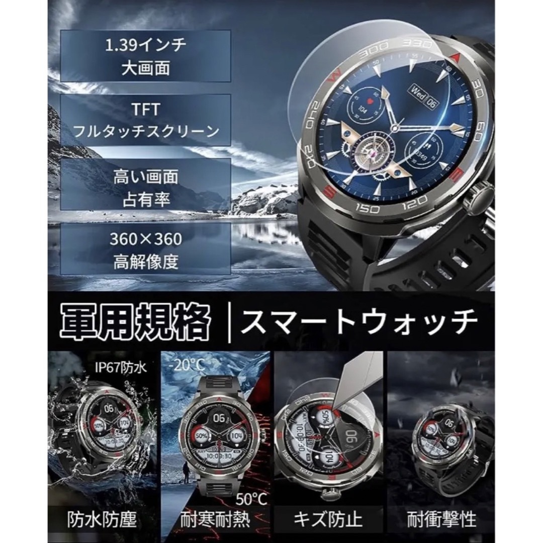 honor watch gs pro 美品 おまけ付き スマートウォッチ