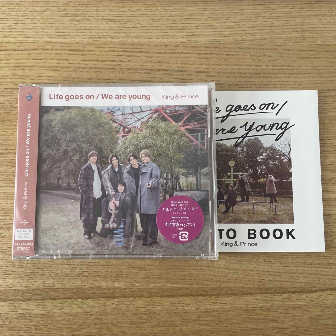 キンプリ ライフゴーズオン ウィーアーヤング ティアラ盤 フォトブック エンタメ/ホビーのDVD/ブルーレイ(アイドル)の商品写真