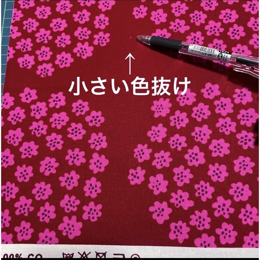 marimekko(マリメッコ)のmb様❤️訳あり 廃番 マリメッコ プケッティ レッドピンク🎄クリスマス限定 ハンドメイドの素材/材料(生地/糸)の商品写真