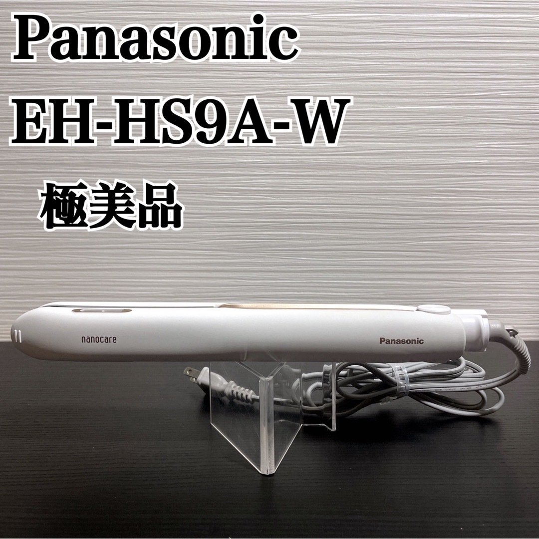 Panasonic EH-HS9A-W nanoe 2018
