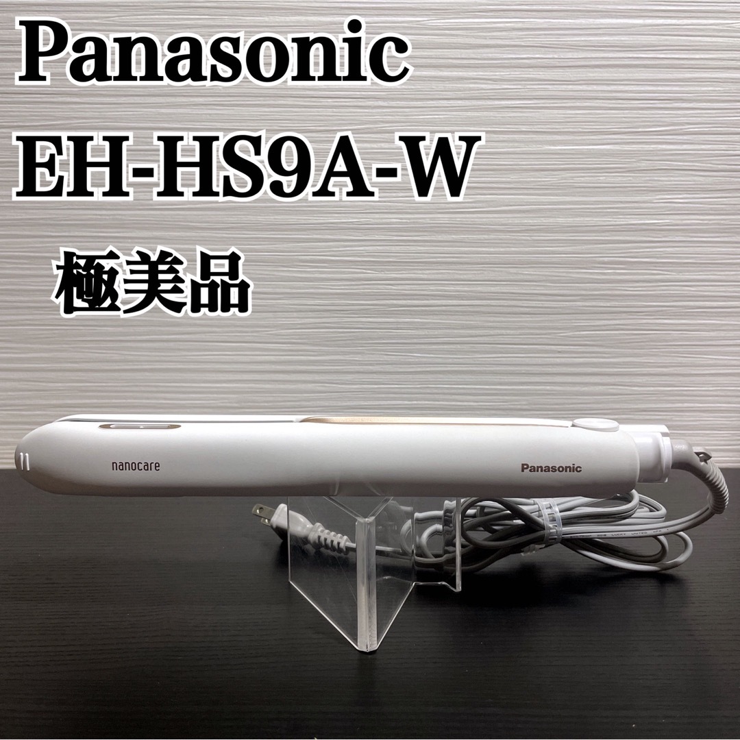 Panasonic EH-HS9A-W nanoe 2018-