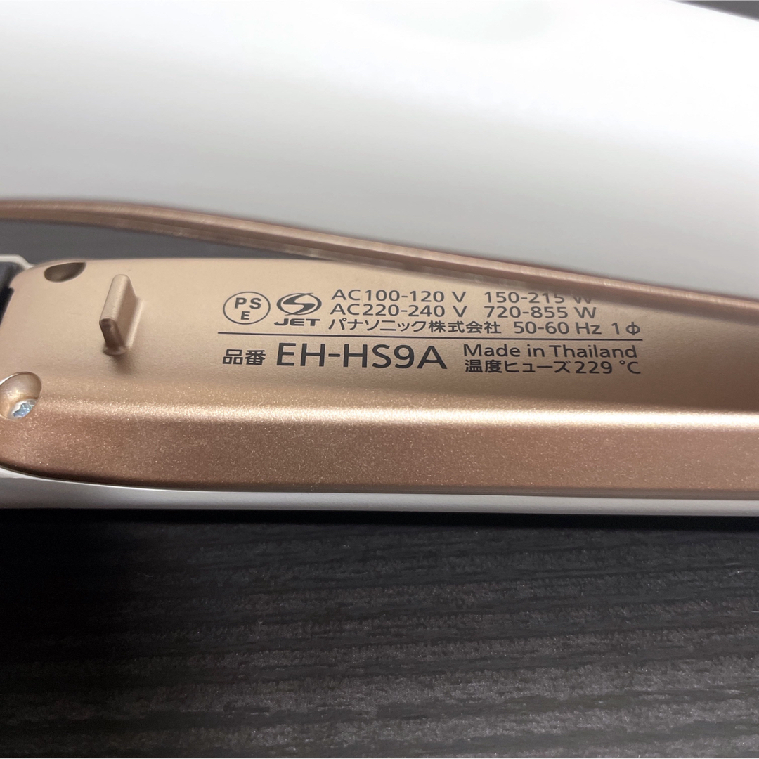 Panasonic EH-HS9A-W nanoe 2018