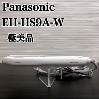 EH-HS9A ホワイト