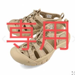 キーン(KEEN)のニューポートH2 サファリ(サンダル)