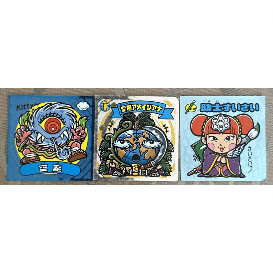 旧ビックリマンシール 空魔【枠ズレエラー】-www.pradafarma.com