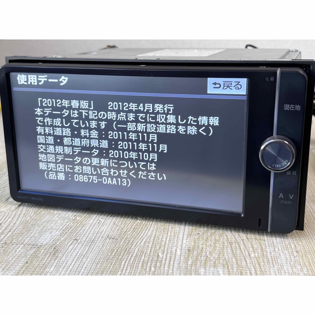 トヨタ純正 SDナビ NSZT-W62G  地図データ2012 (E2)