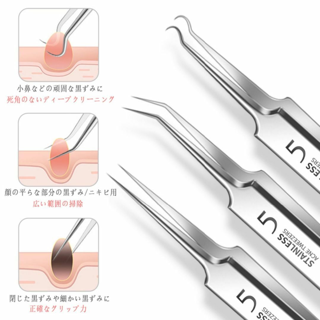 ステンレススチールコメドプッシャー、スーパーポインテッドチップ≤0.06mm、角の通販 by かめやです｜ラクマ